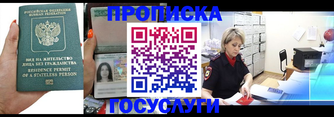 прописка поиск в Кашине